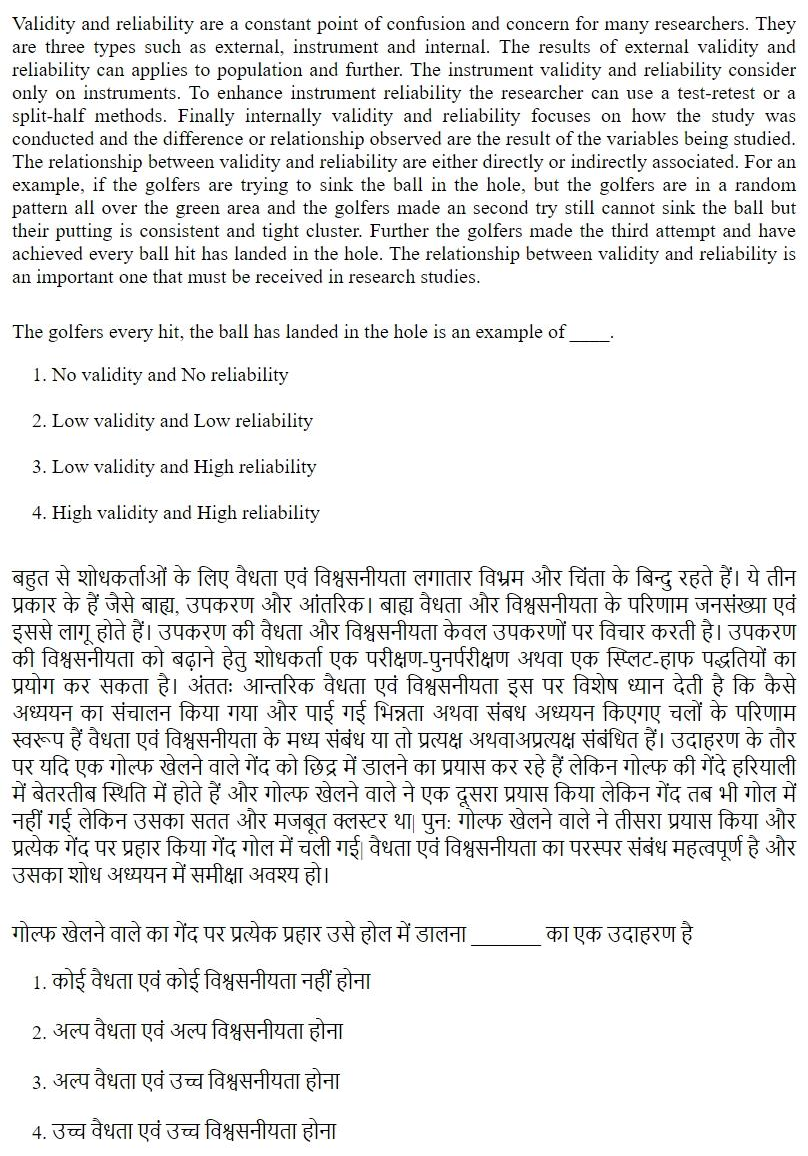 Read the question and choices in the excerpt. Choose A/B/C/D for the first/second/third/fourth option shown.