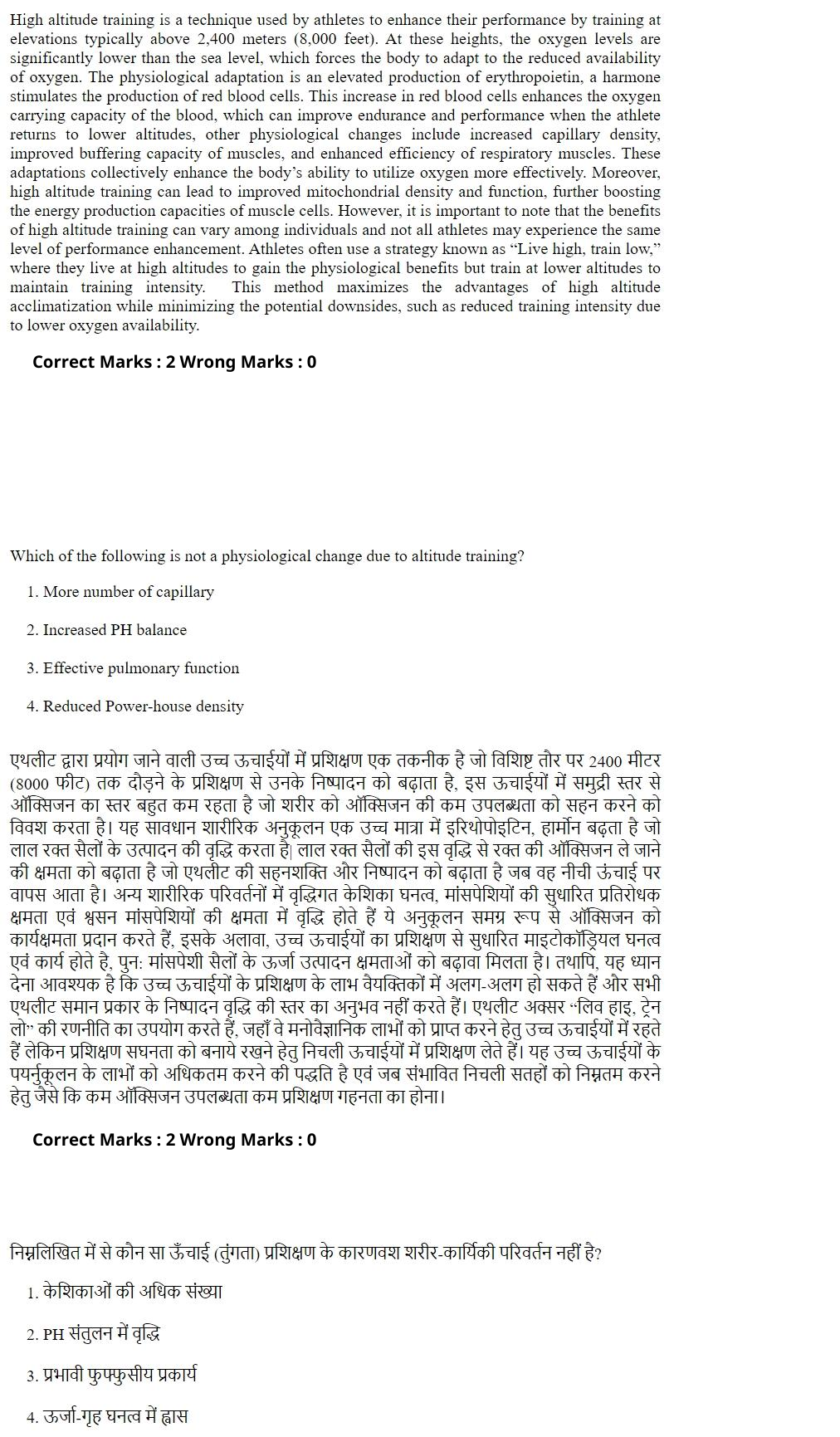 Read the question and choices in the excerpt. Choose A/B/C/D for the first/second/third/fourth option shown.