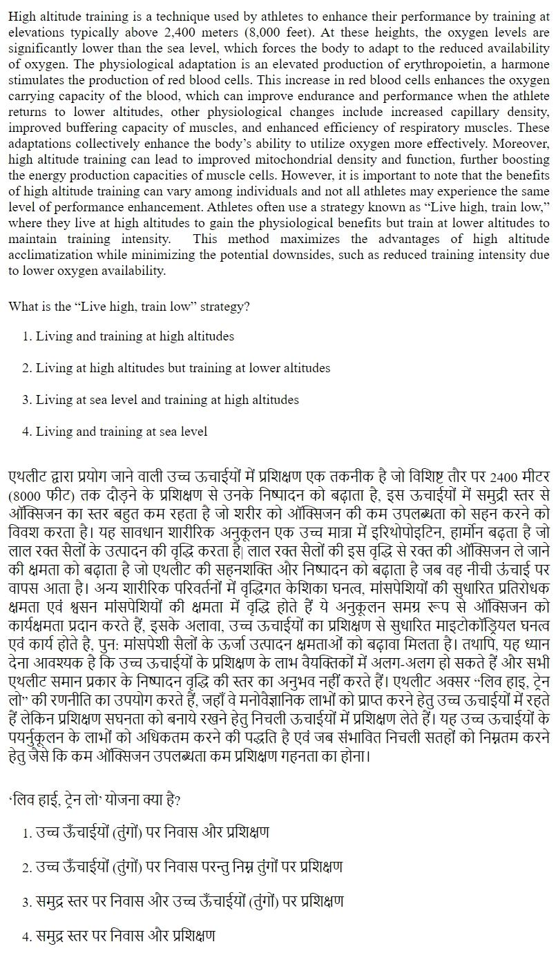 Read the question and choices in the excerpt. Choose A/B/C/D for the first/second/third/fourth option shown.