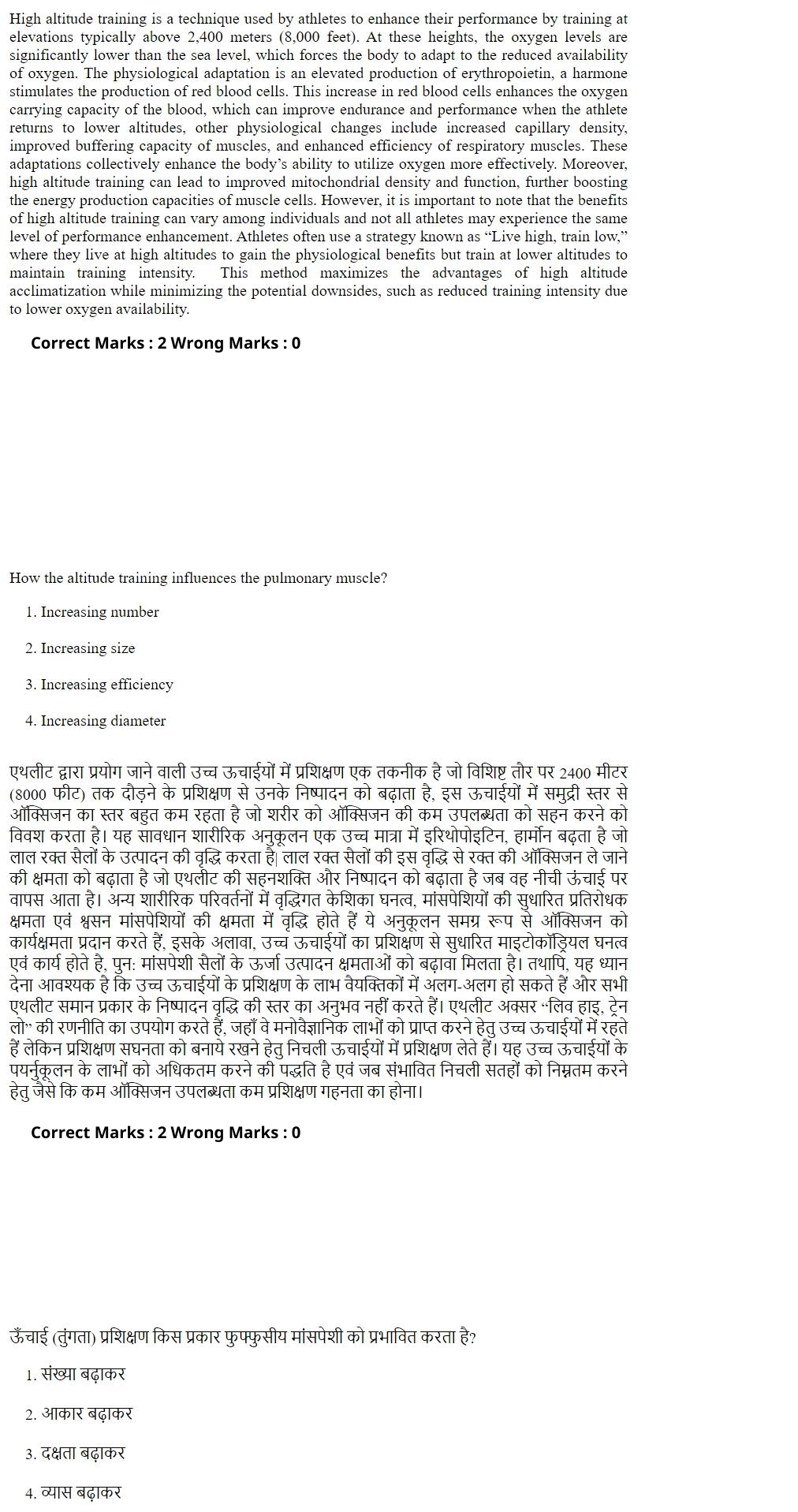 Read the question and choices in the excerpt. Choose A/B/C/D for the first/second/third/fourth option shown.