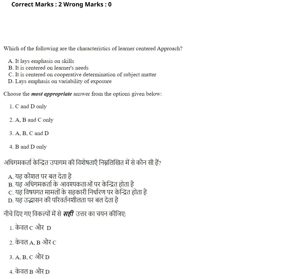 Read the question and choices in the excerpt. Choose A/B/C/D for the first/second/third/fourth option shown.