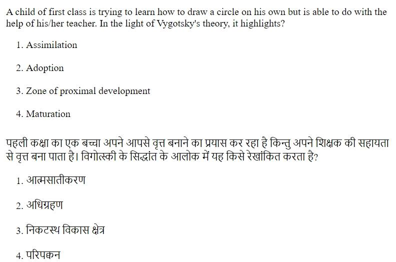 Read the question and choices in the excerpt. Choose A/B/C/D for the first/second/third/fourth option shown.