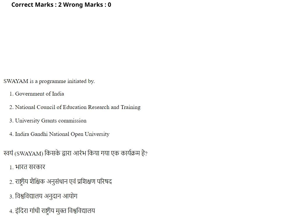 Read the question and choices in the excerpt. Choose A/B/C/D for the first/second/third/fourth option shown.