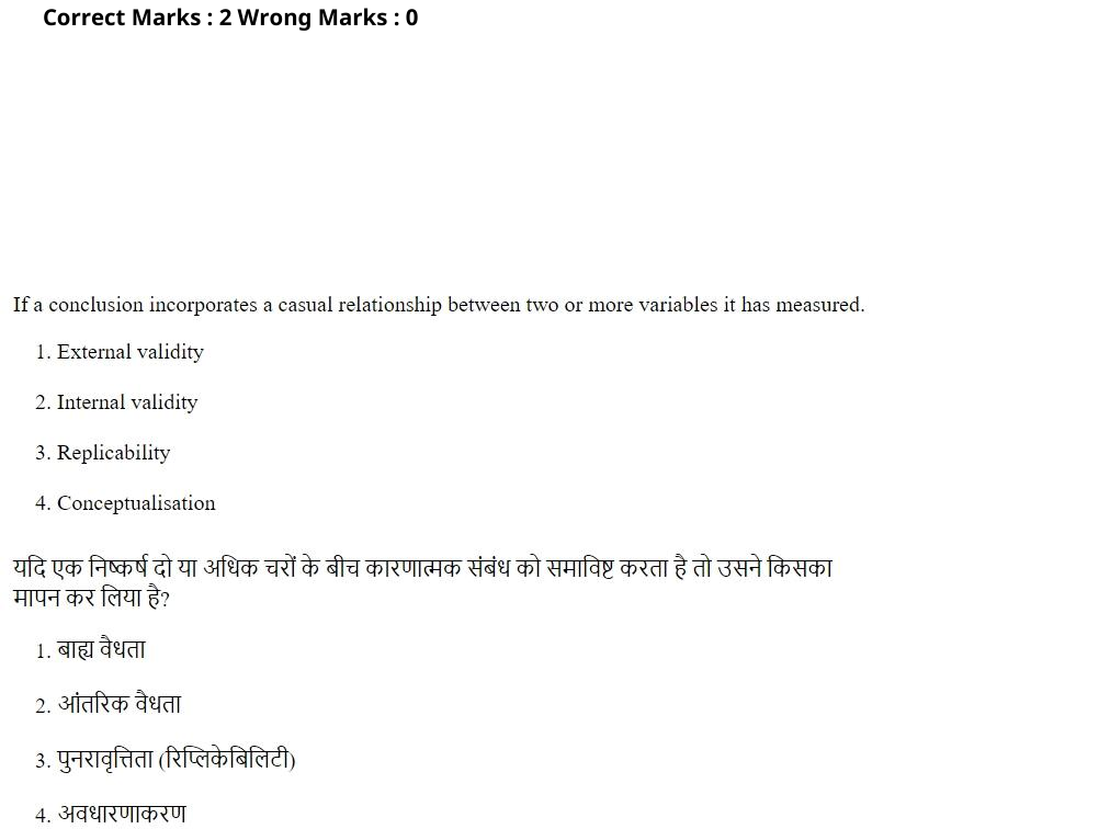 Read the question and choices in the excerpt. Choose A/B/C/D for the first/second/third/fourth option shown.