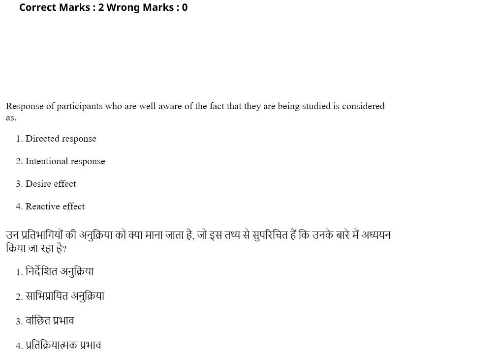 Read the question and choices in the excerpt. Choose A/B/C/D for the first/second/third/fourth option shown.