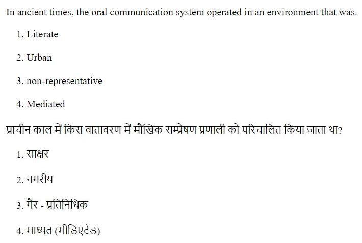 Read the question and choices in the excerpt. Choose A/B/C/D for the first/second/third/fourth option shown.
