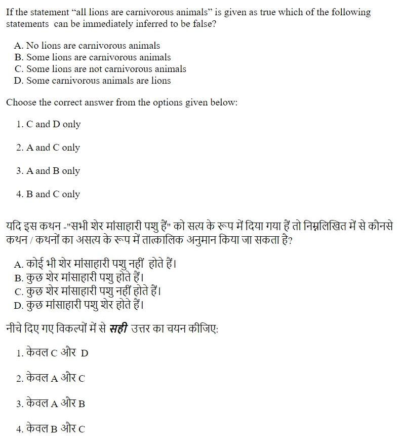 Read the question and choices in the excerpt. Choose A/B/C/D for the first/second/third/fourth option shown.