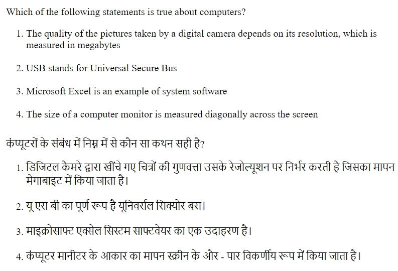 Read the question and choices in the excerpt. Choose A/B/C/D for the first/second/third/fourth option shown.