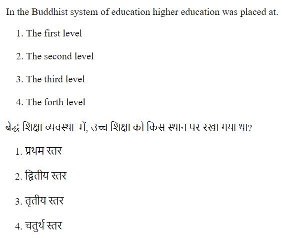 Read the question and choices in the excerpt. Choose A/B/C/D for the first/second/third/fourth option shown.