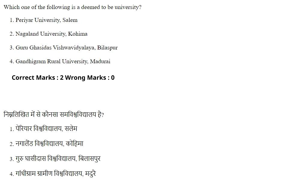 Read the question and choices in the excerpt. Choose A/B/C/D for the first/second/third/fourth option shown.