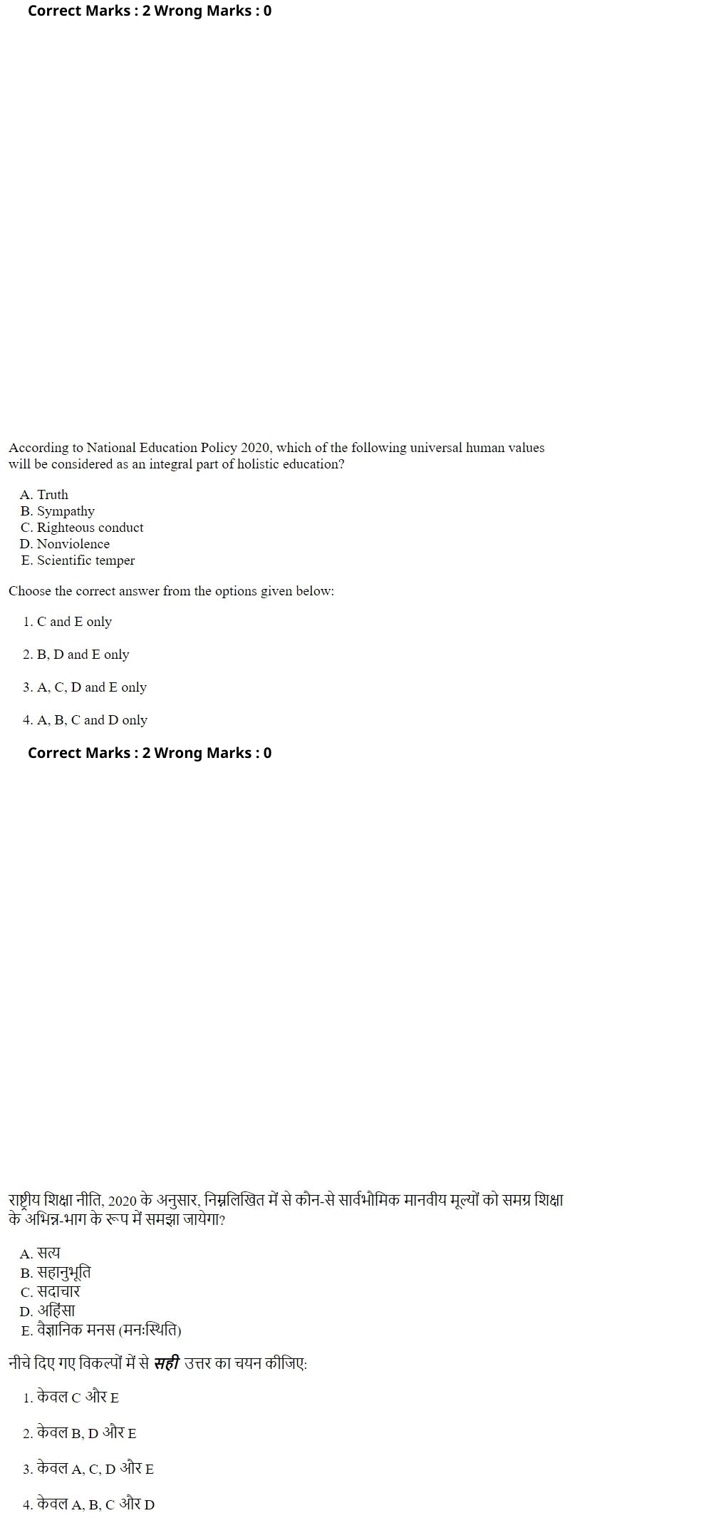 Read the question and choices in the excerpt. Choose A/B/C/D for the first/second/third/fourth option shown.