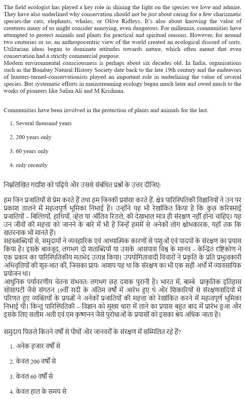 Read the question and choices in the excerpt. Choose A/B/C/D for the first/second/third/fourth option shown.
