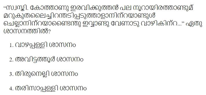 Read the question and choices in the excerpt. Choose A/B/C/D for the first/second/third/fourth option shown.