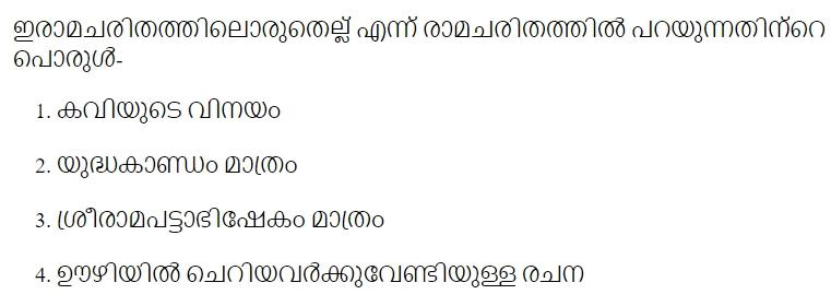 Read the question and choices in the excerpt. Choose A/B/C/D for the first/second/third/fourth option shown.