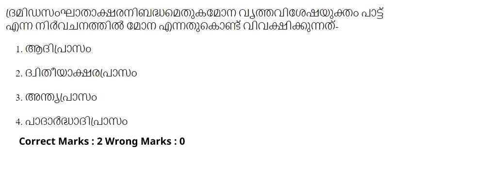 Read the question and choices in the excerpt. Choose A/B/C/D for the first/second/third/fourth option shown.
