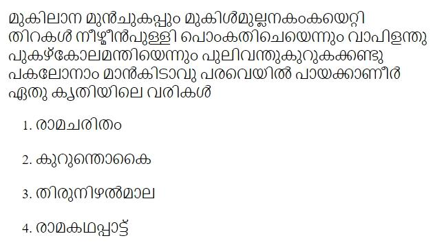 Read the question and choices in the excerpt. Choose A/B/C/D for the first/second/third/fourth option shown.