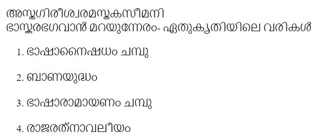 Read the question and choices in the excerpt. Choose A/B/C/D for the first/second/third/fourth option shown.