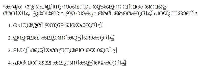 Read the question and choices in the excerpt. Choose A/B/C/D for the first/second/third/fourth option shown.