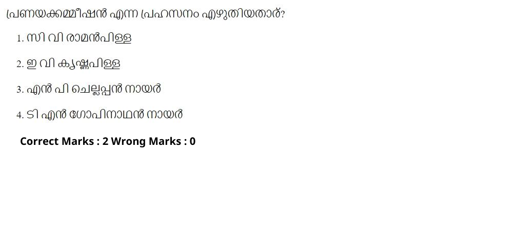Read the question and choices in the excerpt. Choose A/B/C/D for the first/second/third/fourth option shown.