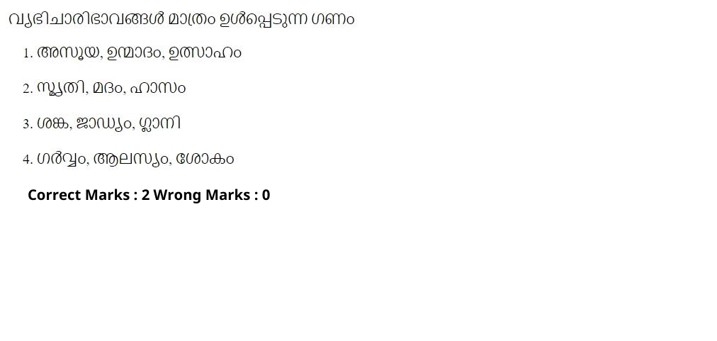 Read the question and choices in the excerpt. Choose A/B/C/D for the first/second/third/fourth option shown.