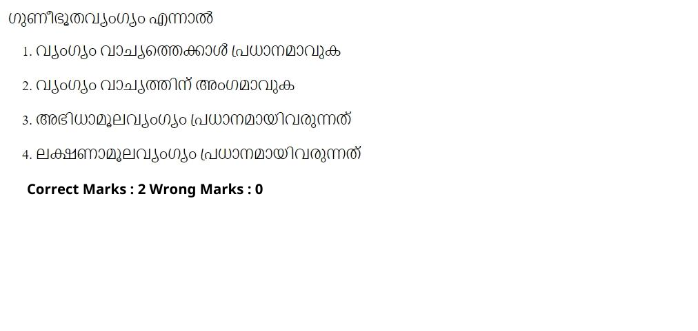 Read the question and choices in the excerpt. Choose A/B/C/D for the first/second/third/fourth option shown.