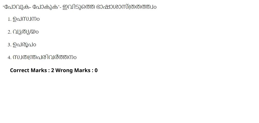 Read the question and choices in the excerpt. Choose A/B/C/D for the first/second/third/fourth option shown.