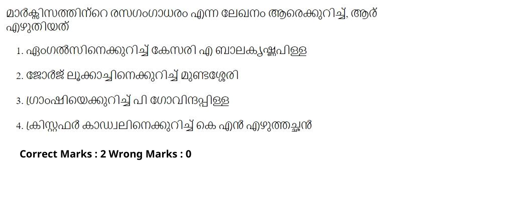 Read the question and choices in the excerpt. Choose A/B/C/D for the first/second/third/fourth option shown.