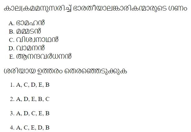 Read the question and choices in the excerpt. Choose A/B/C/D for the first/second/third/fourth option shown.