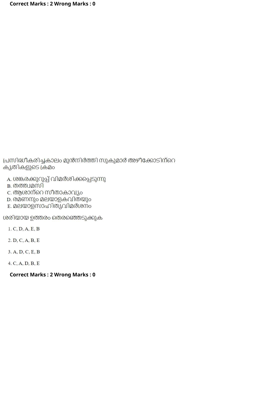 Read the question and choices in the excerpt. Choose A/B/C/D for the first/second/third/fourth option shown.