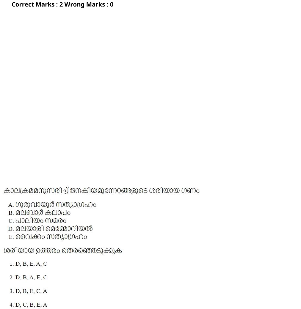 Read the question and choices in the excerpt. Choose A/B/C/D for the first/second/third/fourth option shown.