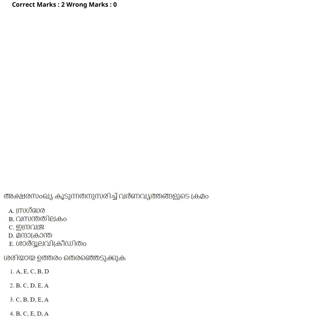 Read the question and choices in the excerpt. Choose A/B/C/D for the first/second/third/fourth option shown.