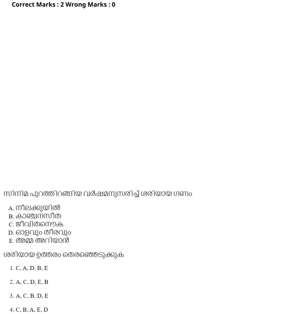 Read the question and choices in the excerpt. Choose A/B/C/D for the first/second/third/fourth option shown.