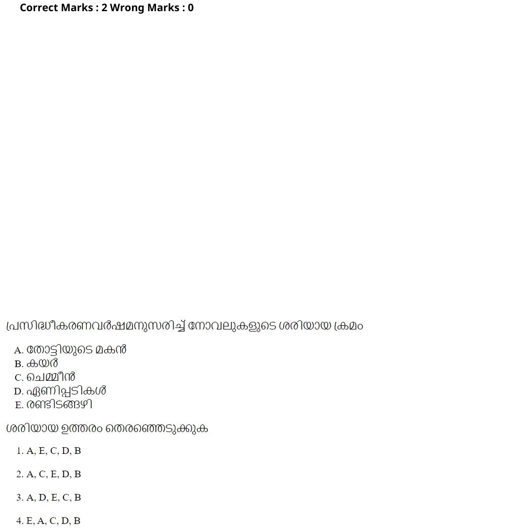 Read the question and choices in the excerpt. Choose A/B/C/D for the first/second/third/fourth option shown.
