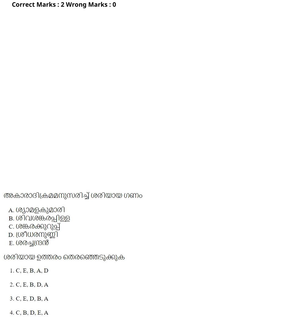 Read the question and choices in the excerpt. Choose A/B/C/D for the first/second/third/fourth option shown.