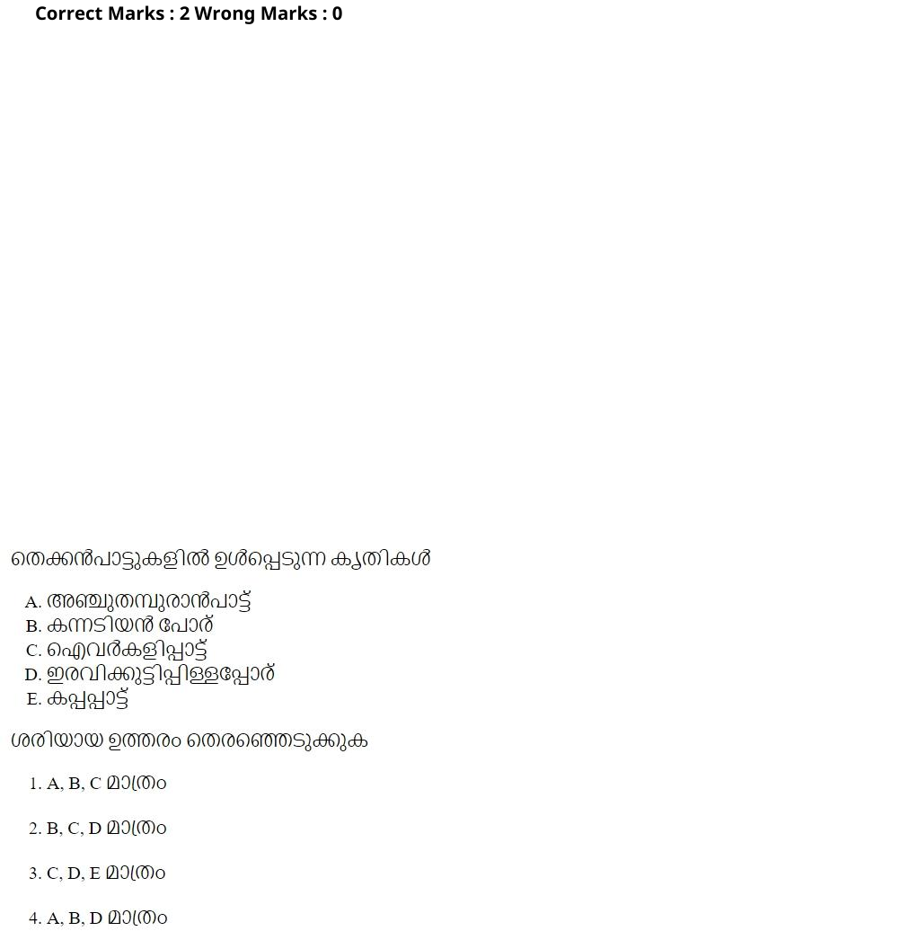 Read the question and choices in the excerpt. Choose A/B/C/D for the first/second/third/fourth option shown.