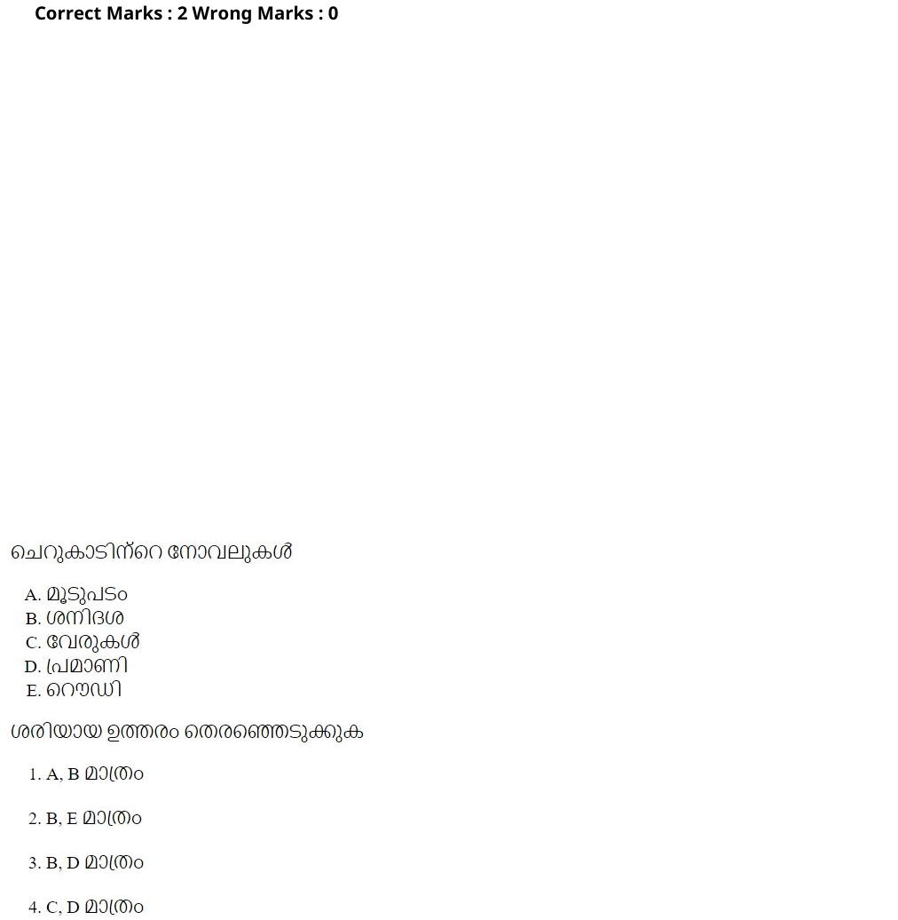 Read the question and choices in the excerpt. Choose A/B/C/D for the first/second/third/fourth option shown.
