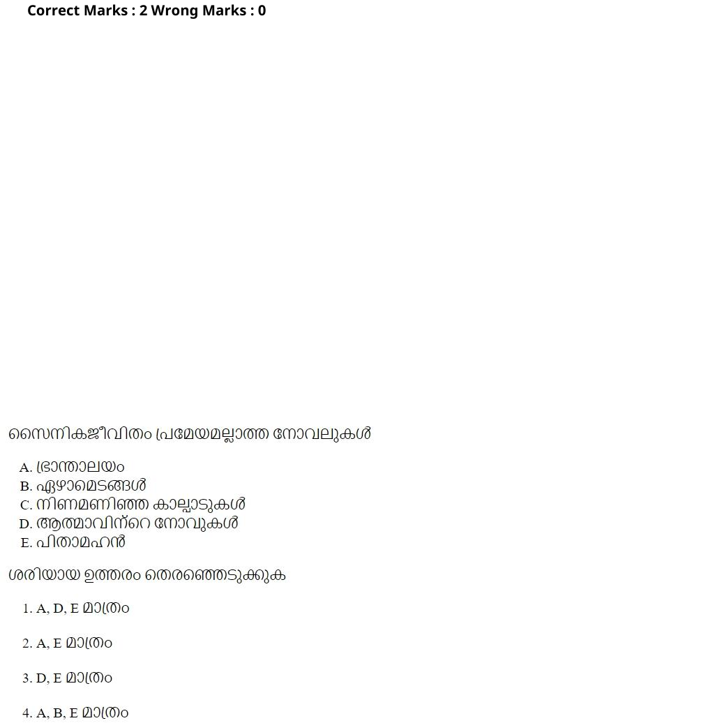 Read the question and choices in the excerpt. Choose A/B/C/D for the first/second/third/fourth option shown.