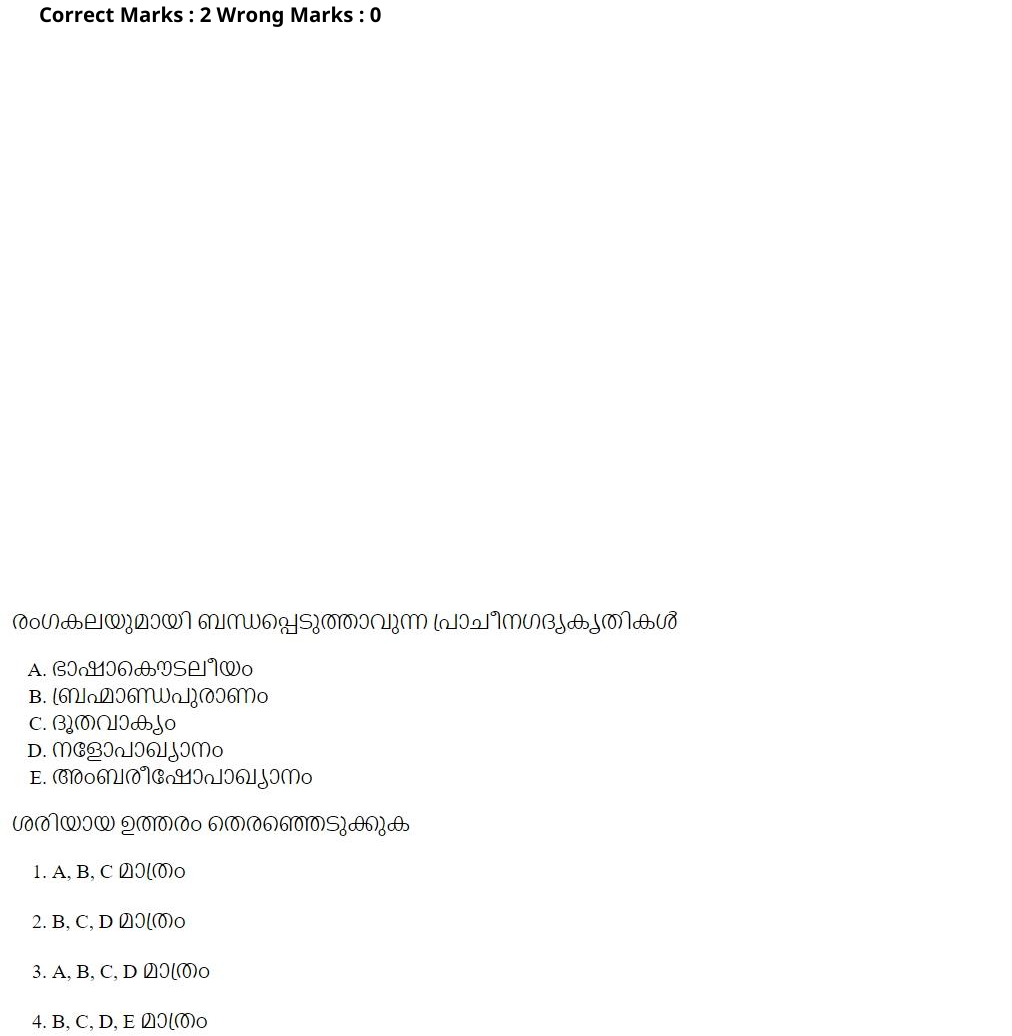 Read the question and choices in the excerpt. Choose A/B/C/D for the first/second/third/fourth option shown.