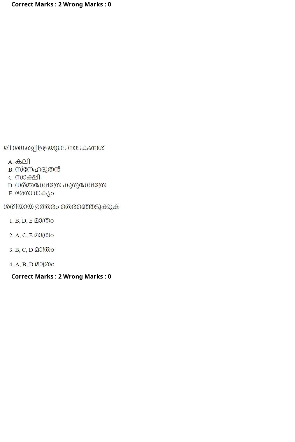 Read the question and choices in the excerpt. Choose A/B/C/D for the first/second/third/fourth option shown.