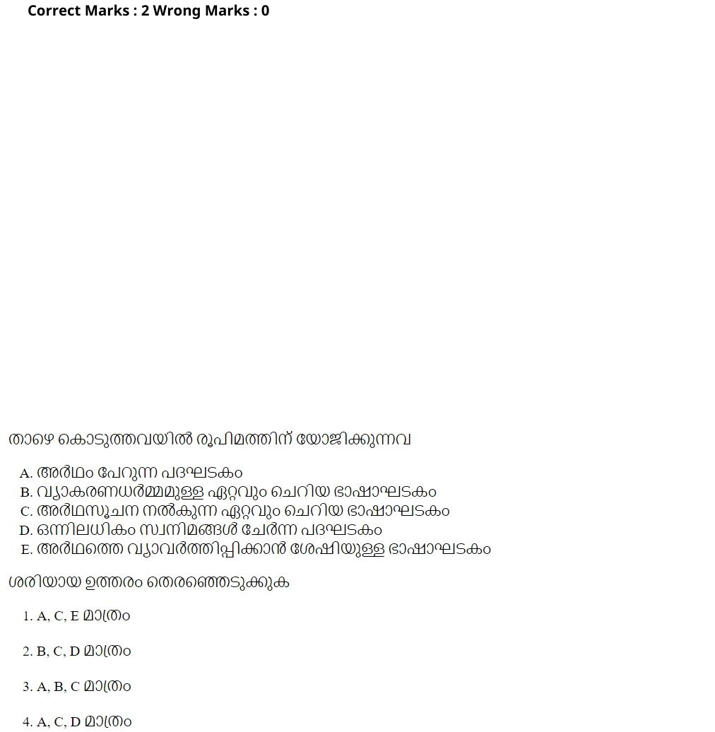 Read the question and choices in the excerpt. Choose A/B/C/D for the first/second/third/fourth option shown.