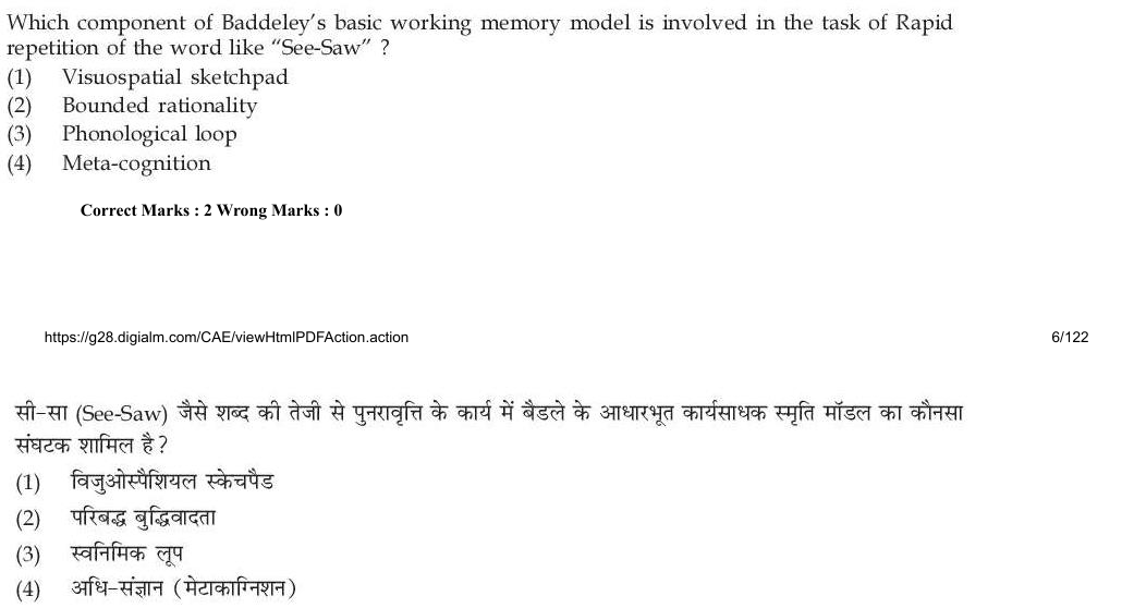 Read the question and choices in the excerpt. Choose A/B/C/D for the first/second/third/fourth option shown.