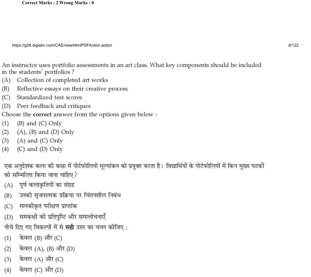 Read the question and choices in the excerpt. Choose A/B/C/D for the first/second/third/fourth option shown.