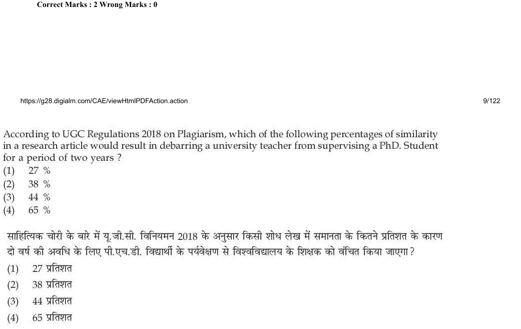 Read the question and choices in the excerpt. Choose A/B/C/D for the first/second/third/fourth option shown.