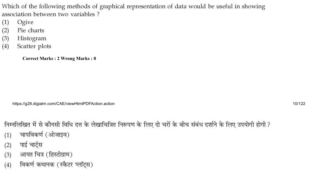 Read the question and choices in the excerpt. Choose A/B/C/D for the first/second/third/fourth option shown.