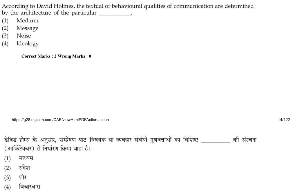 Read the question and choices in the excerpt. Choose A/B/C/D for the first/second/third/fourth option shown.