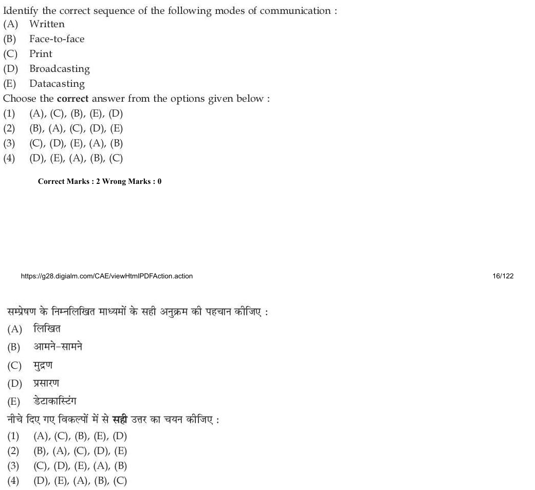 Read the question and choices in the excerpt. Choose A/B/C/D for the first/second/third/fourth option shown.