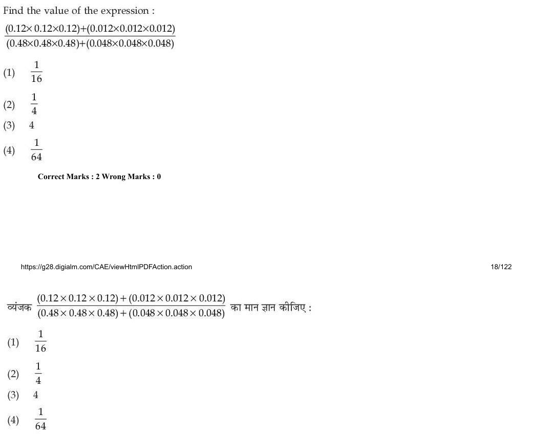 Read the question and choices in the excerpt. Choose A/B/C/D for the first/second/third/fourth option shown.