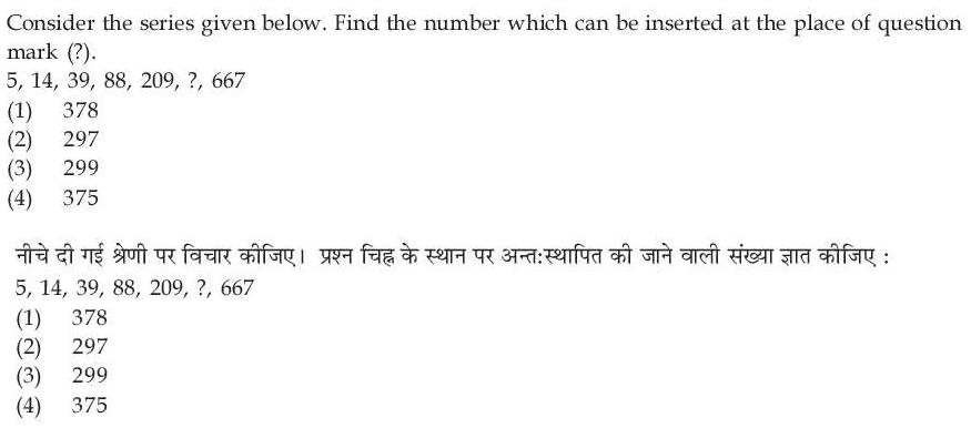 Read the question and choices in the excerpt. Choose A/B/C/D for the first/second/third/fourth option shown.