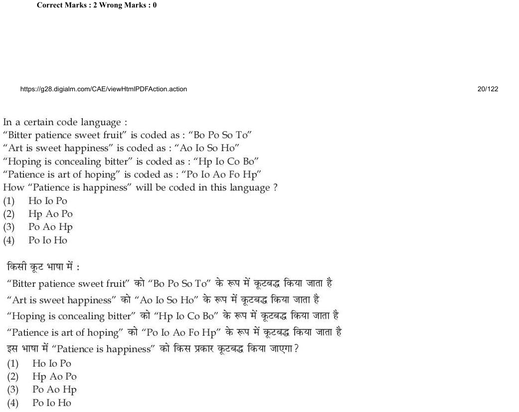 Read the question and choices in the excerpt. Choose A/B/C/D for the first/second/third/fourth option shown.