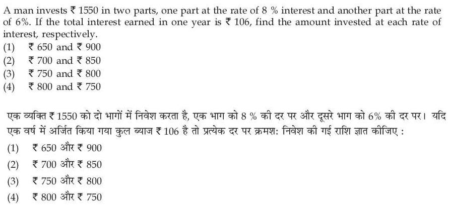 Read the question and choices in the excerpt. Choose A/B/C/D for the first/second/third/fourth option shown.
